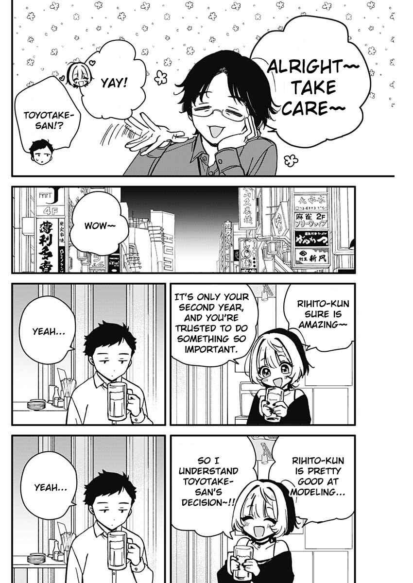Page 6 Chapter 5 Noa-senpai wa Tomodachi.