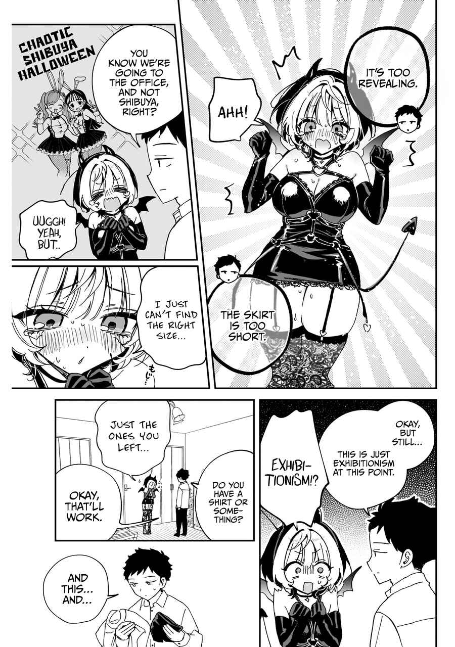 Page 12 Chapter 75 Noa-senpai wa Tomodachi.