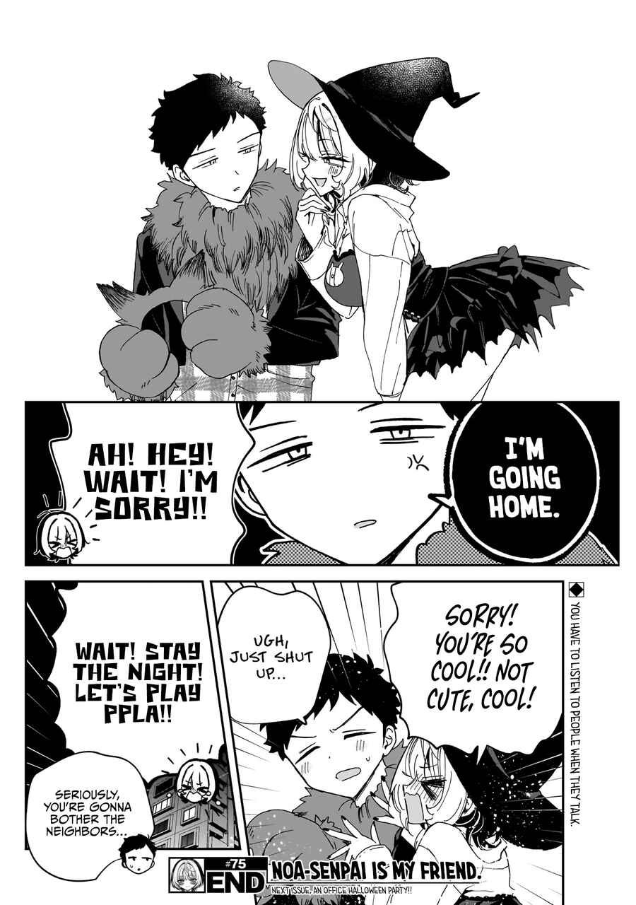 Page 19 Chapter 75 Noa-senpai wa Tomodachi.