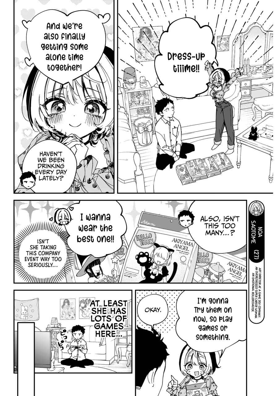 Page 5 Chapter 75 Noa-senpai wa Tomodachi.