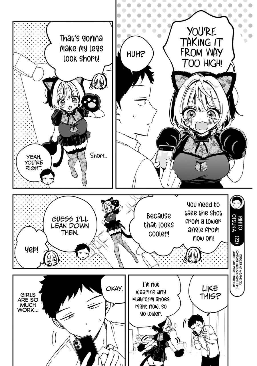 Page 7 Chapter 75 Noa-senpai wa Tomodachi.