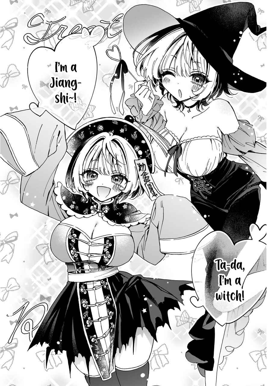 Page 9 Chapter 75 Noa-senpai wa Tomodachi.