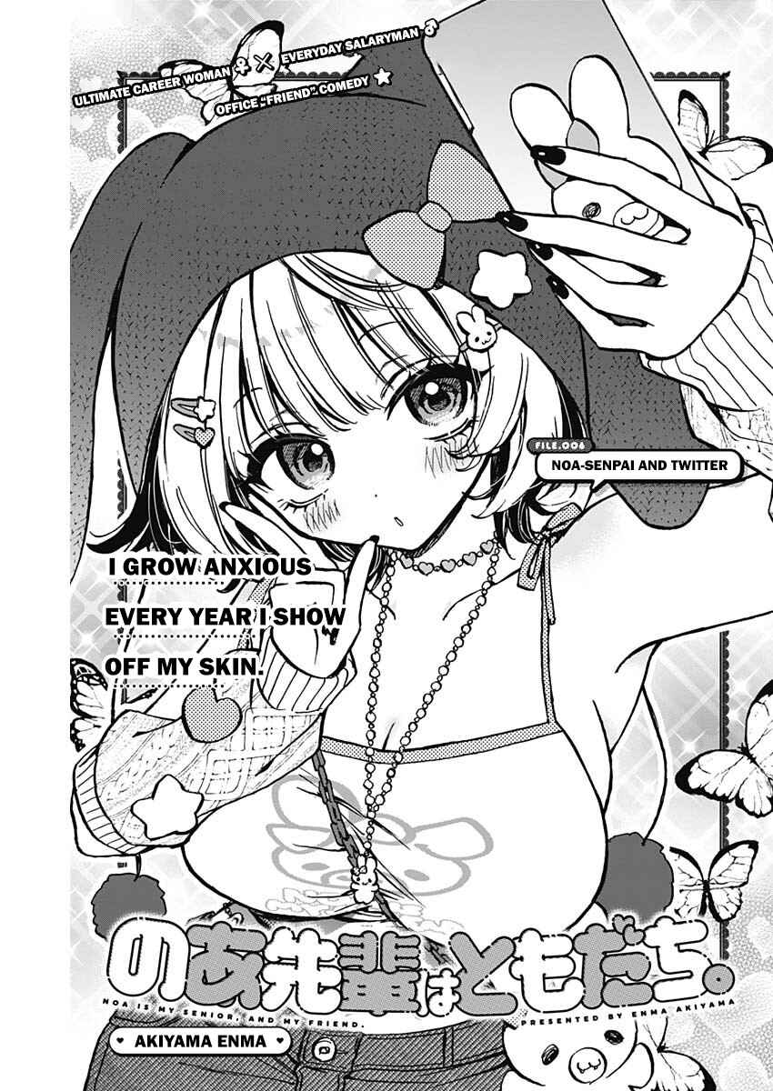 Page 1 Chapter 6 Noa-senpai wa Tomodachi.