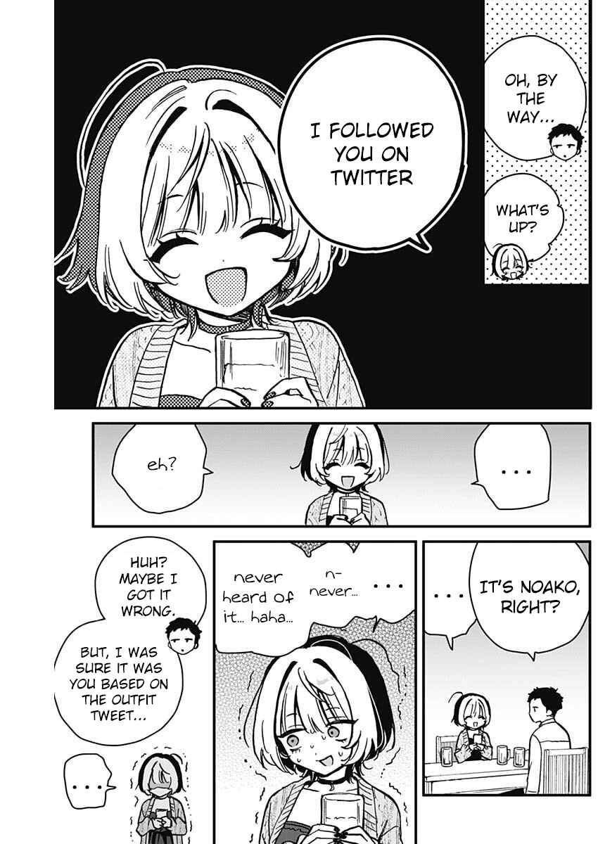 Page 11 Chapter 6 Noa-senpai wa Tomodachi.