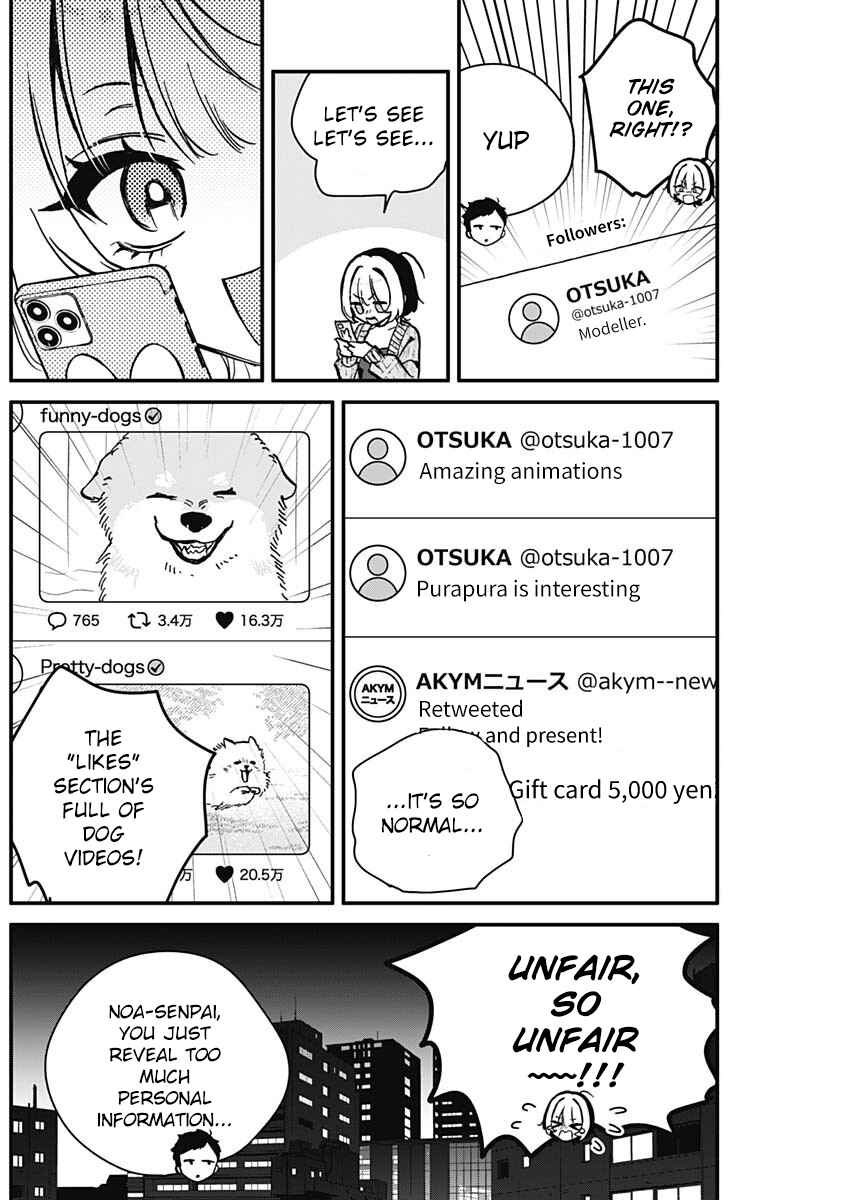 Page 16 Chapter 6 Noa-senpai wa Tomodachi.