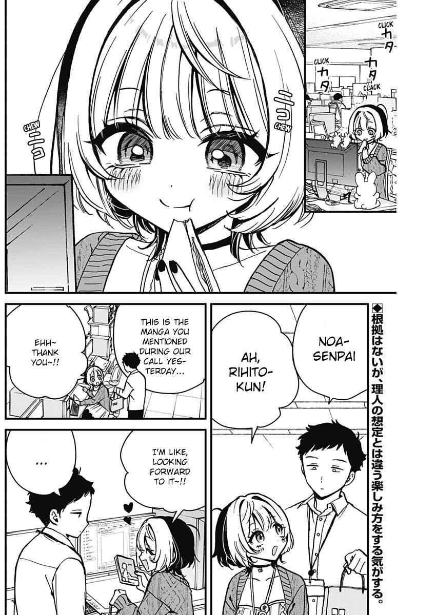 Page 2 Chapter 6 Noa-senpai wa Tomodachi.