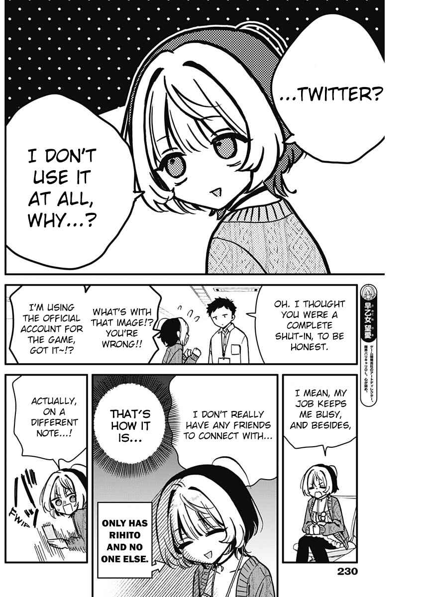 Page 4 Chapter 6 Noa-senpai wa Tomodachi.