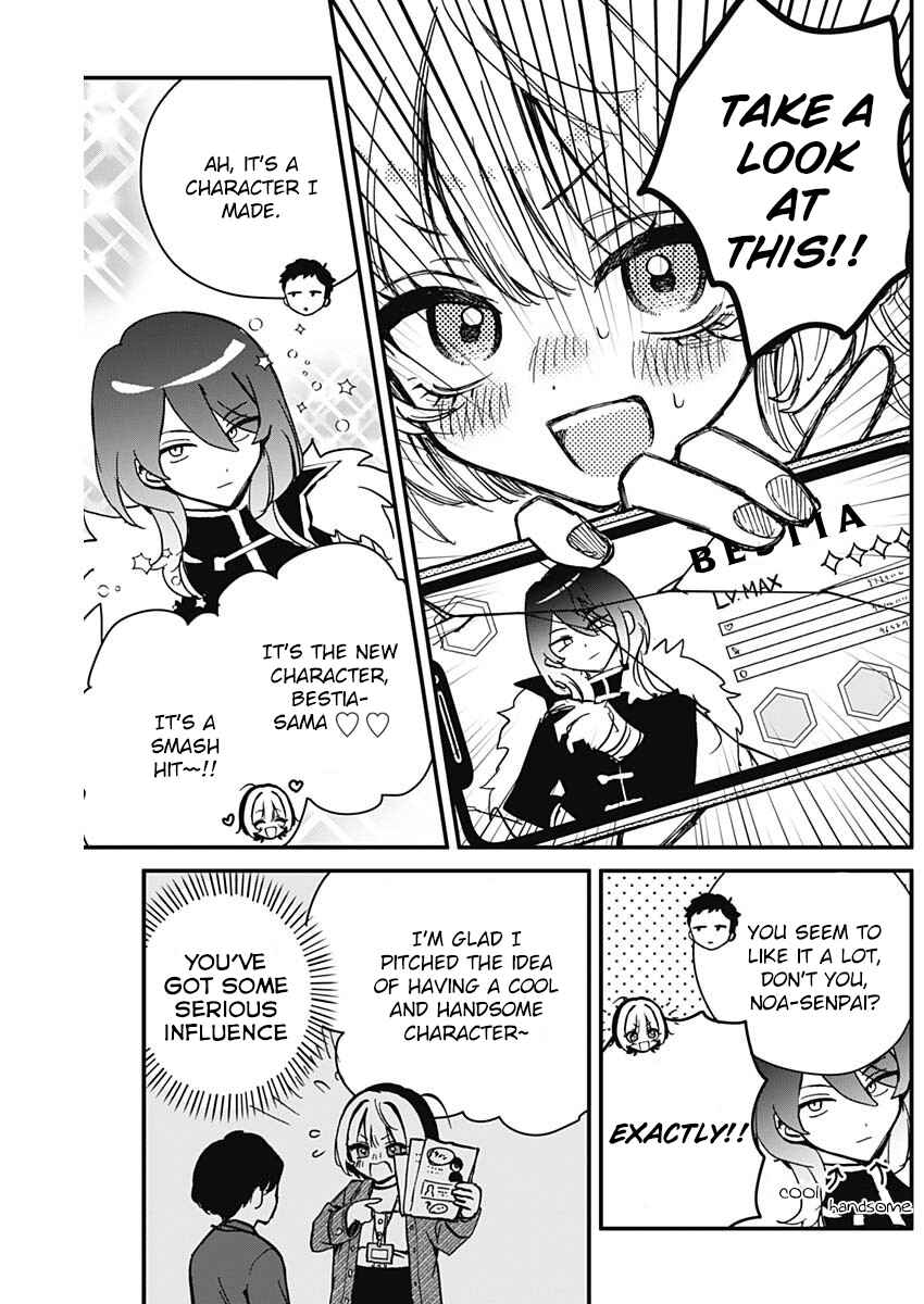 Page 5 Chapter 6 Noa-senpai wa Tomodachi.