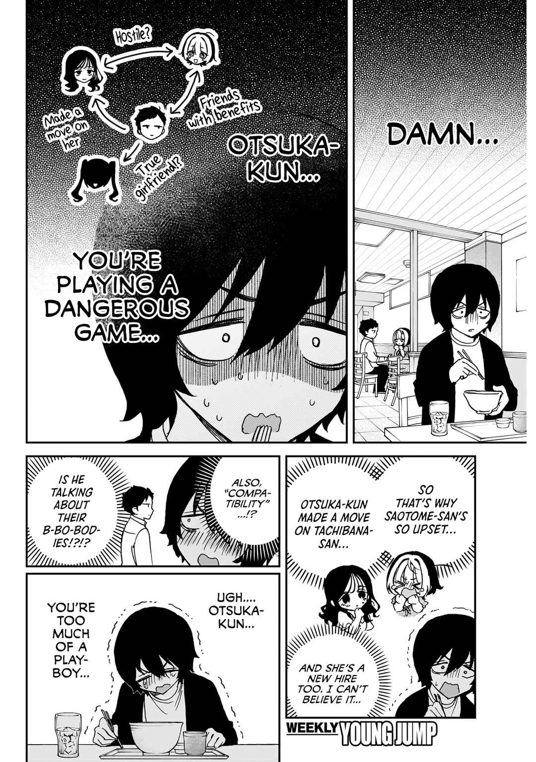 Page 17 Chapter 60 Noa-senpai wa Tomodachi.