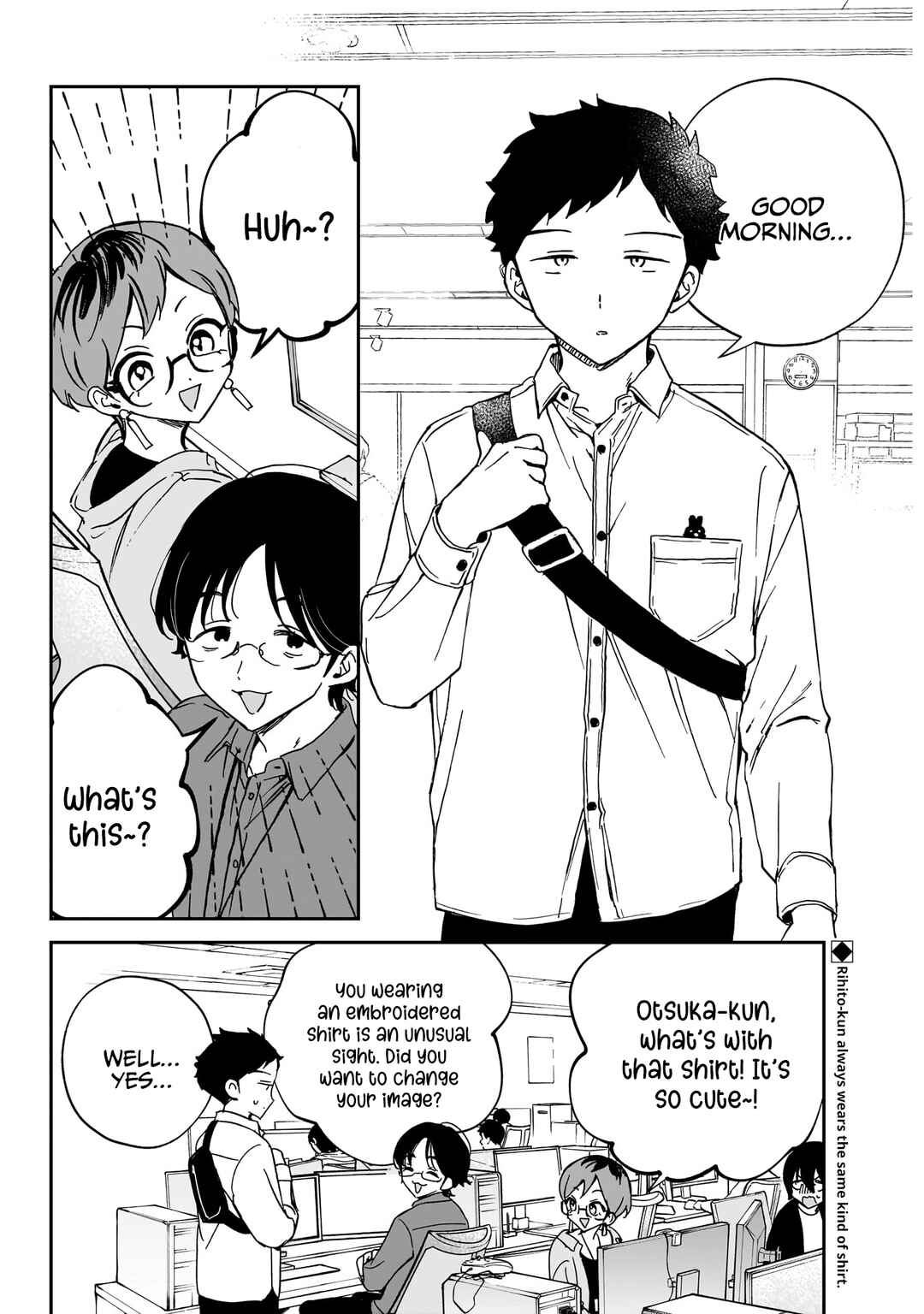 Page 3 Chapter 60 Noa-senpai wa Tomodachi.