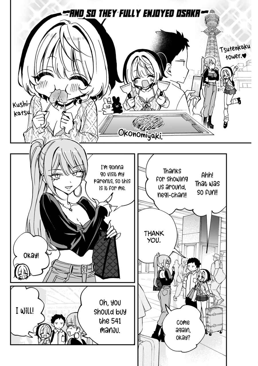 Page 15 Chapter 64 Noa-senpai wa Tomodachi.
