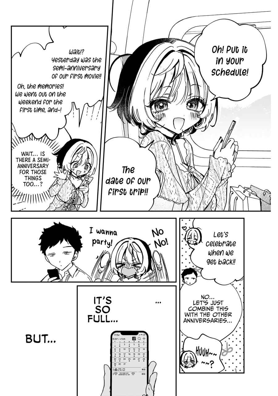 Page 17 Chapter 64 Noa-senpai wa Tomodachi.