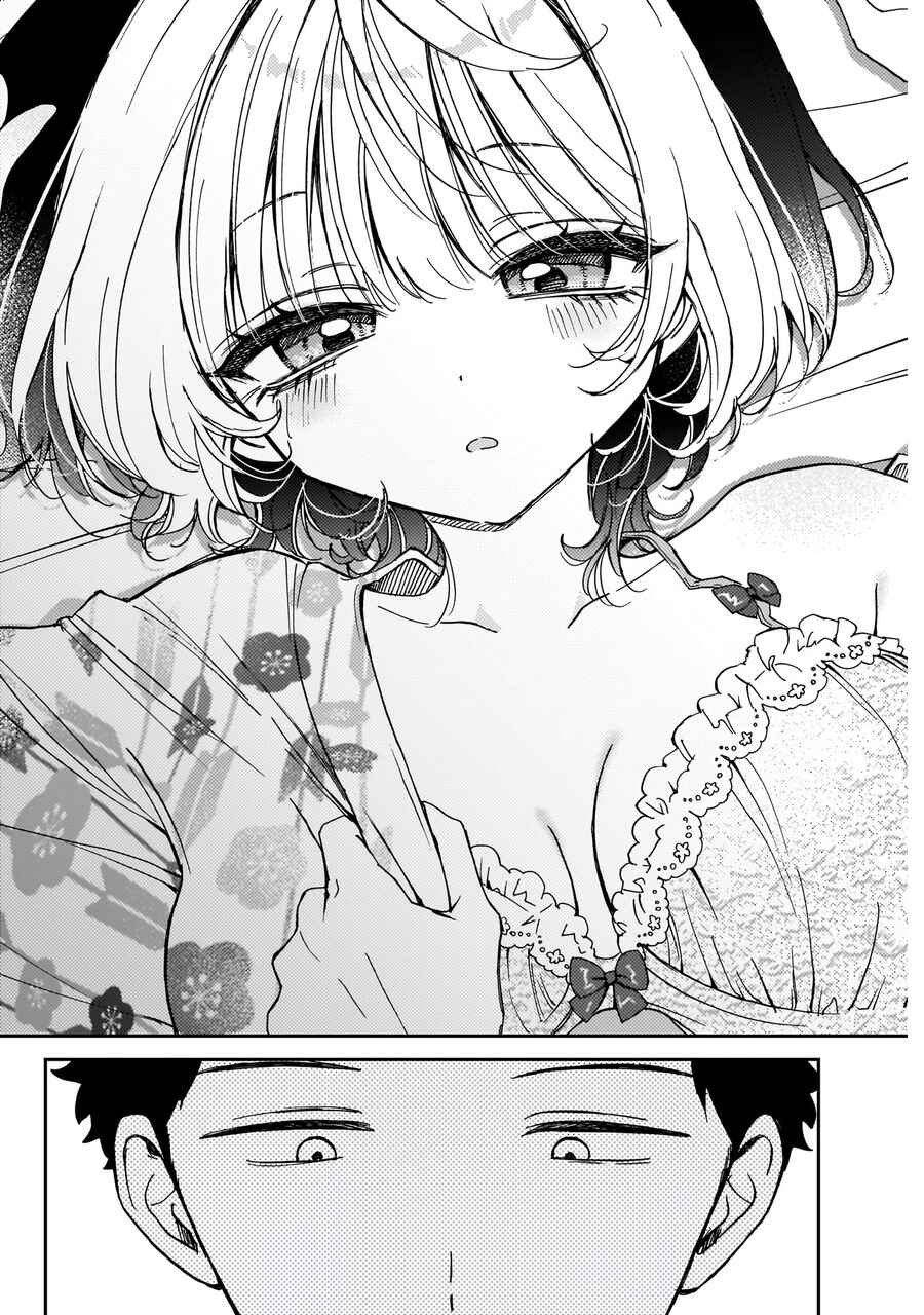 Page 7 Chapter 64 Noa-senpai wa Tomodachi.