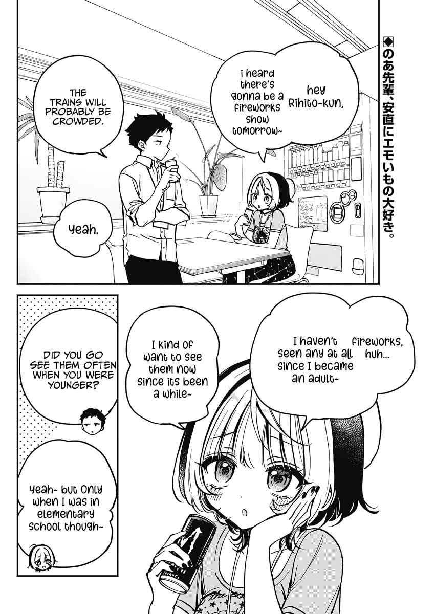Page 2 Chapter 27 Noa-senpai wa Tomodachi.