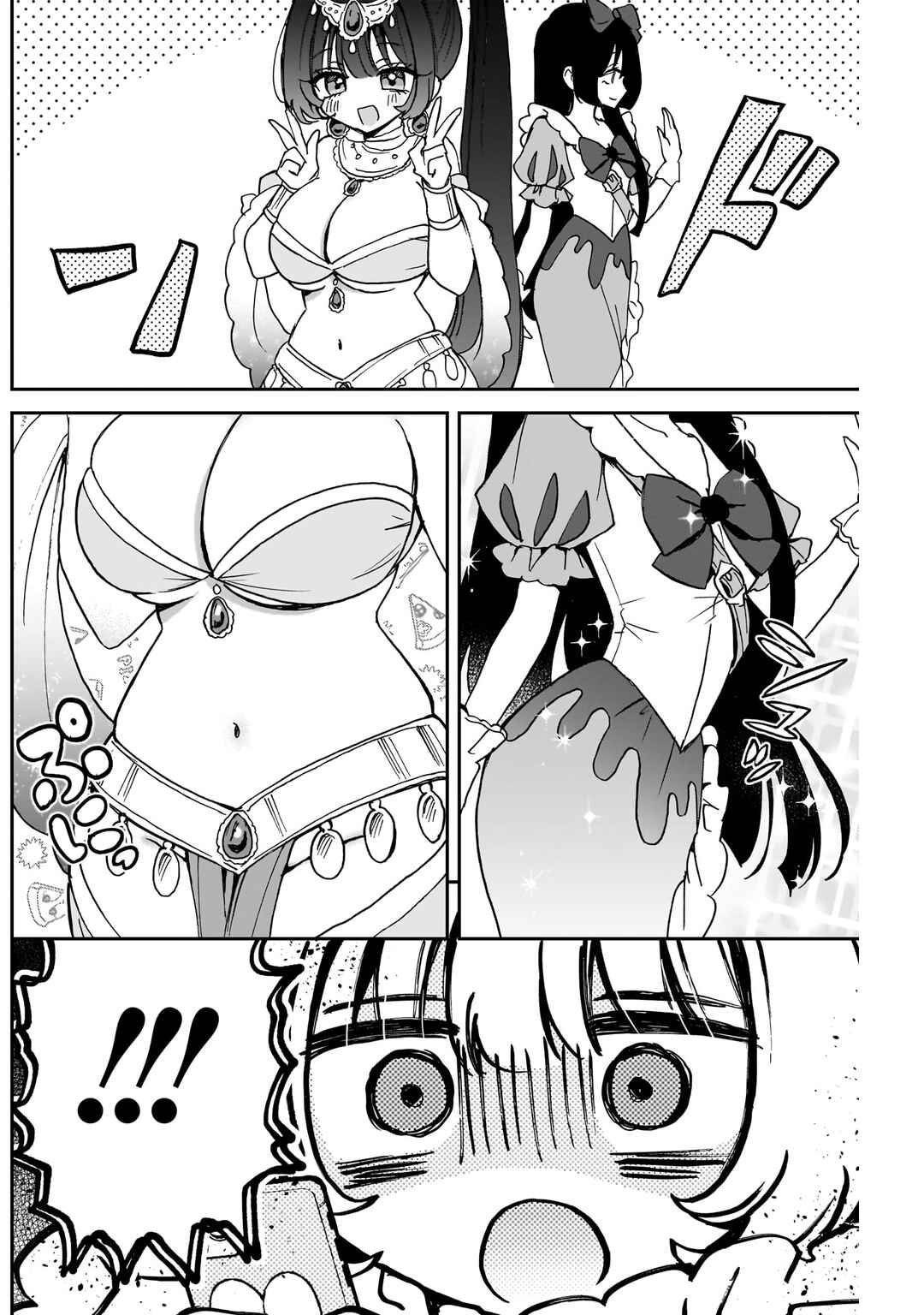 Page 5 Chapter 52 Noa-senpai wa Tomodachi.