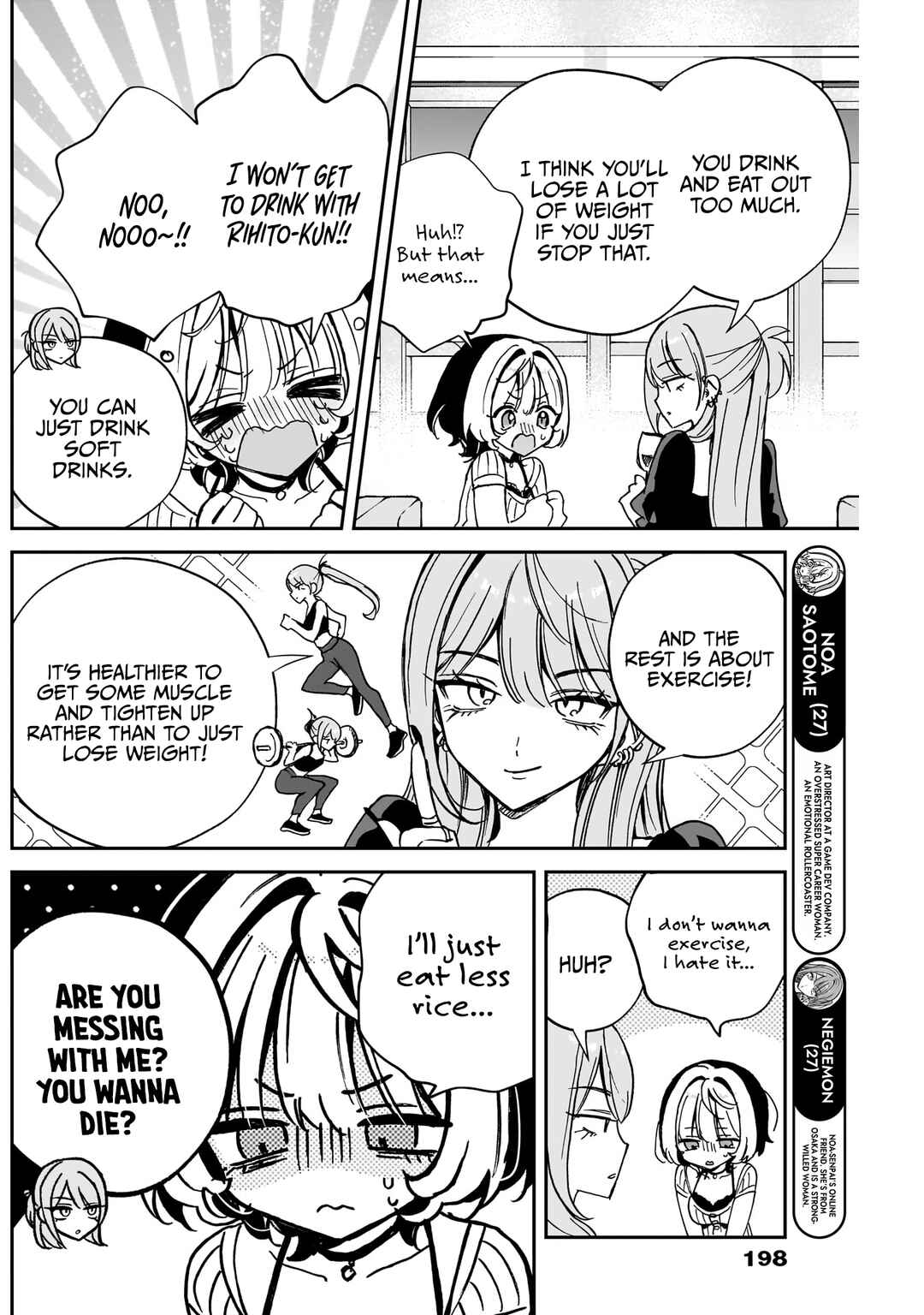 Page 7 Chapter 52 Noa-senpai wa Tomodachi.