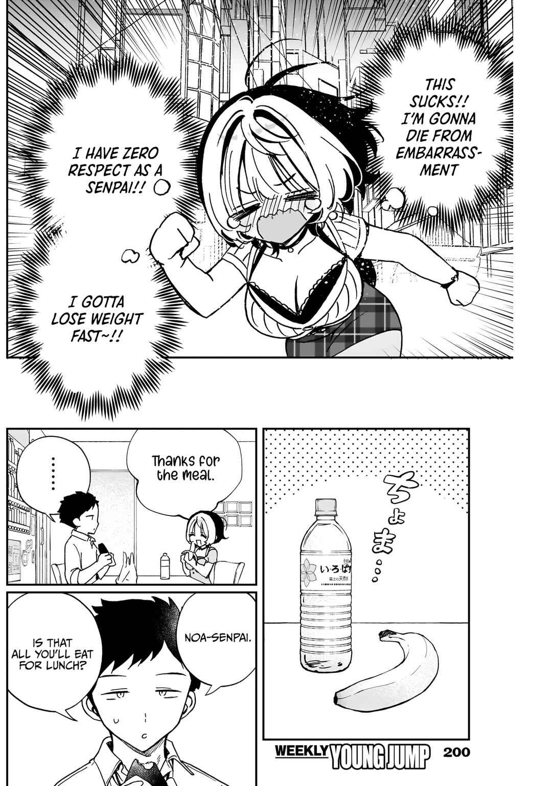 Page 9 Chapter 52 Noa-senpai wa Tomodachi.
