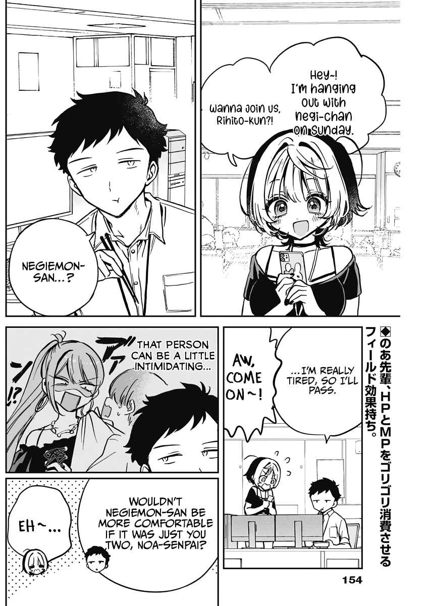 Page 2 Chapter 28 Noa-senpai wa Tomodachi.