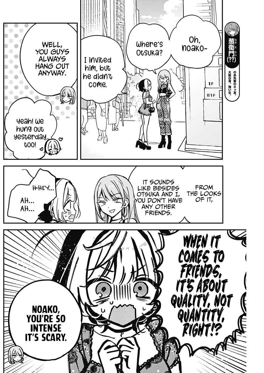Page 4 Chapter 28 Noa-senpai wa Tomodachi.