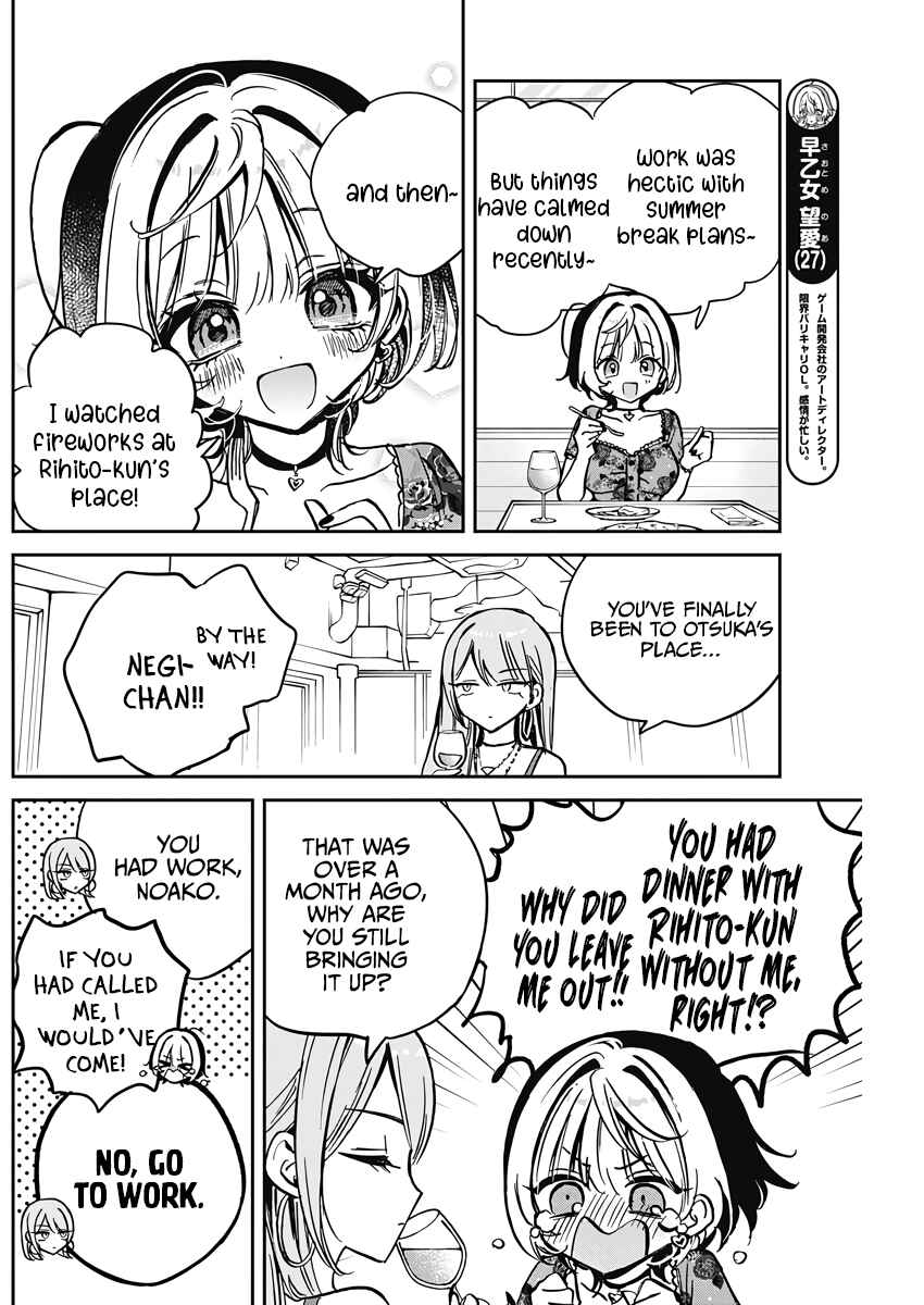 Page 6 Chapter 28 Noa-senpai wa Tomodachi.
