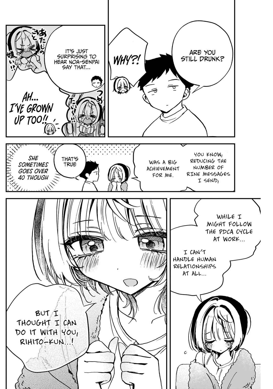 Page 11 Chapter 46 Noa-senpai wa Tomodachi.