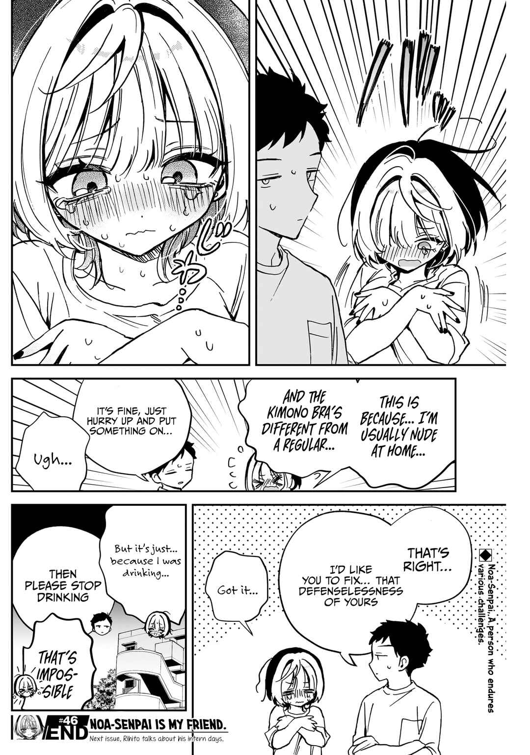 Page 19 Chapter 46 Noa-senpai wa Tomodachi.