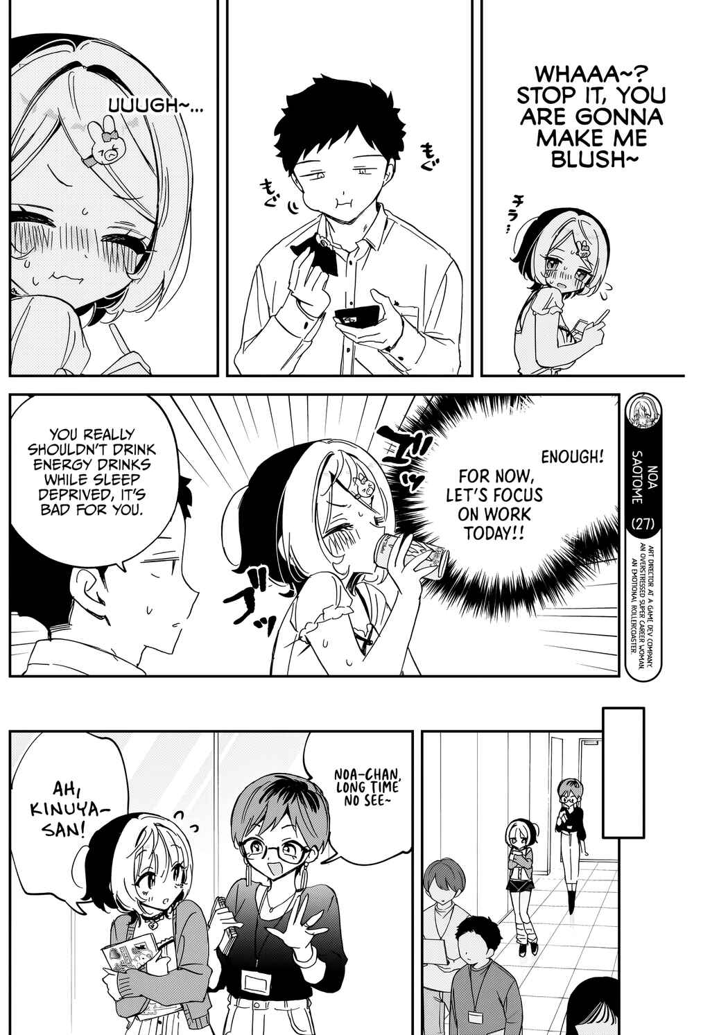 Page 7 Chapter 81 Noa-senpai wa Tomodachi.