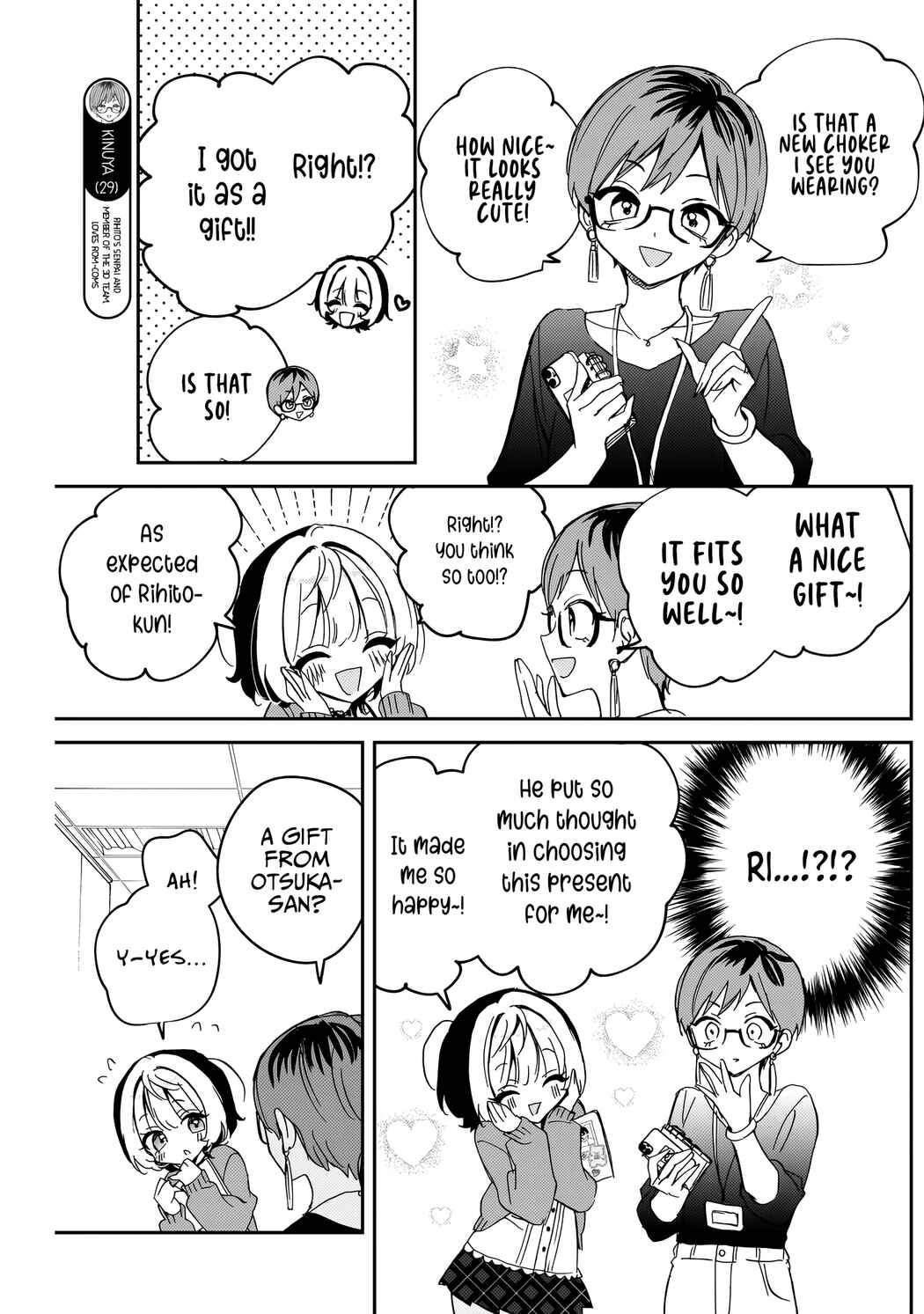 Page 8 Chapter 81 Noa-senpai wa Tomodachi.