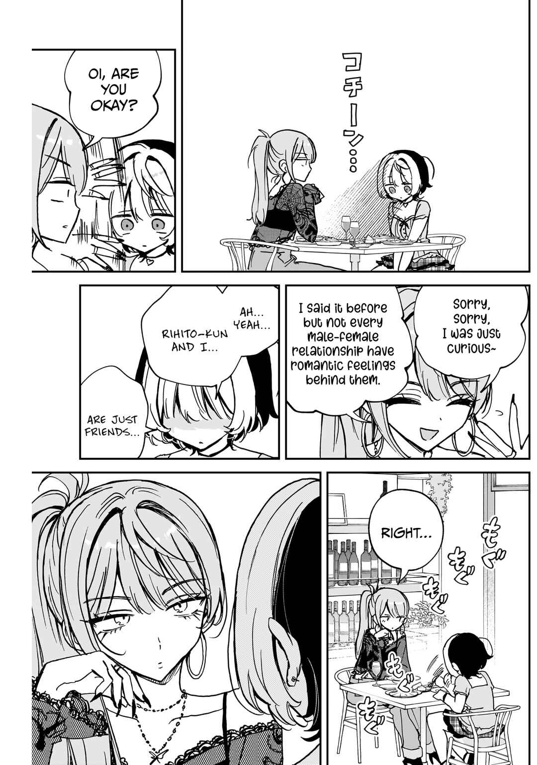 Page 18 Chapter 48 Noa-senpai wa Tomodachi.
