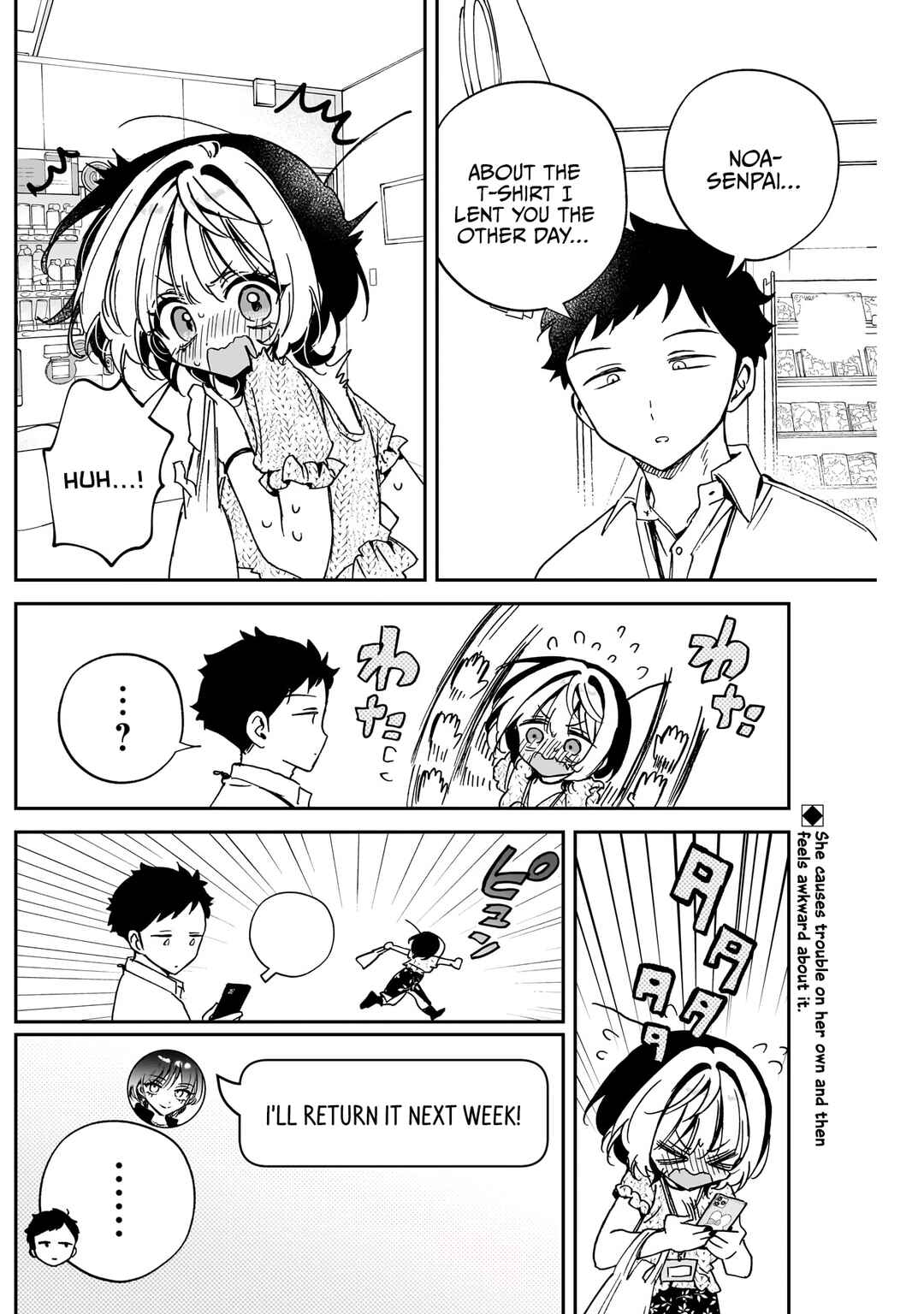 Page 3 Chapter 48 Noa-senpai wa Tomodachi.