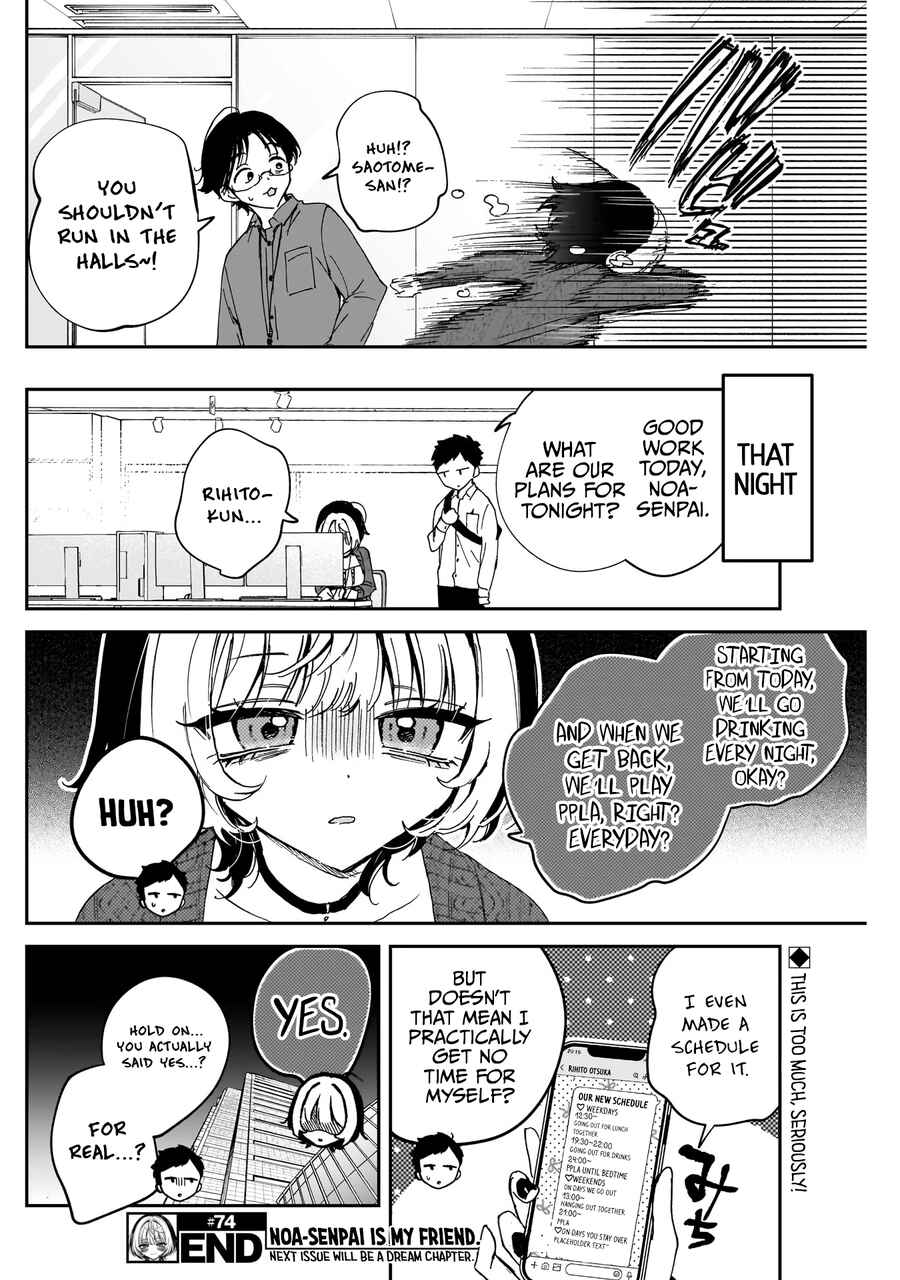 Page 19 Chapter 74 Noa-senpai wa Tomodachi.