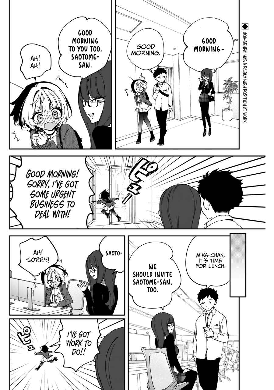 Page 3 Chapter 74 Noa-senpai wa Tomodachi.