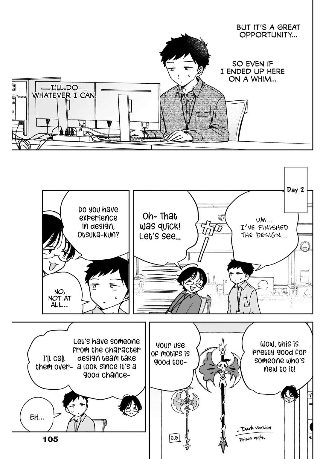 Page 10 Chapter 47 Noa-senpai wa Tomodachi.