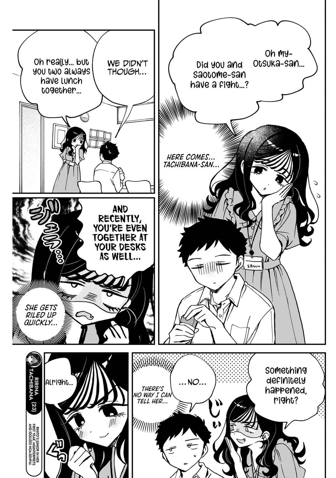 Page 4 Chapter 47 Noa-senpai wa Tomodachi.