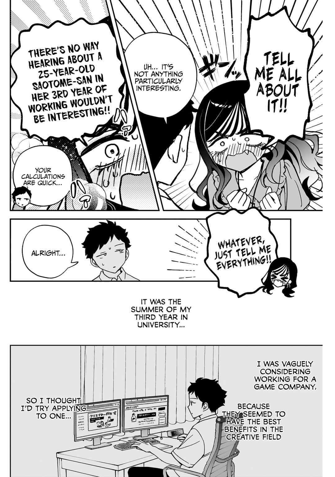 Page 7 Chapter 47 Noa-senpai wa Tomodachi.