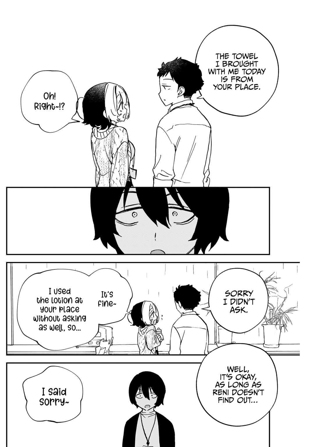 Page 17 Chapter 55 Noa-senpai wa Tomodachi.