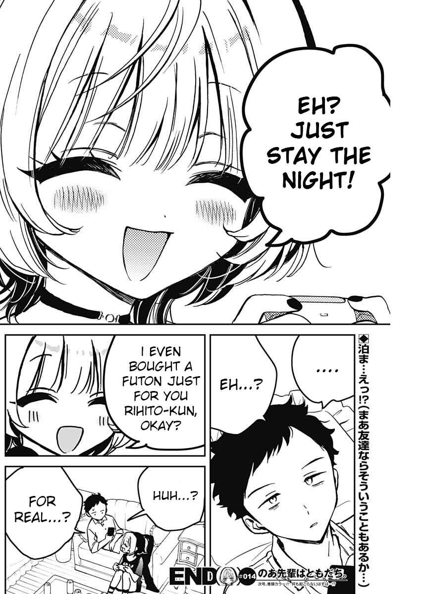 Page 18 Chapter 14 Noa-senpai wa Tomodachi.