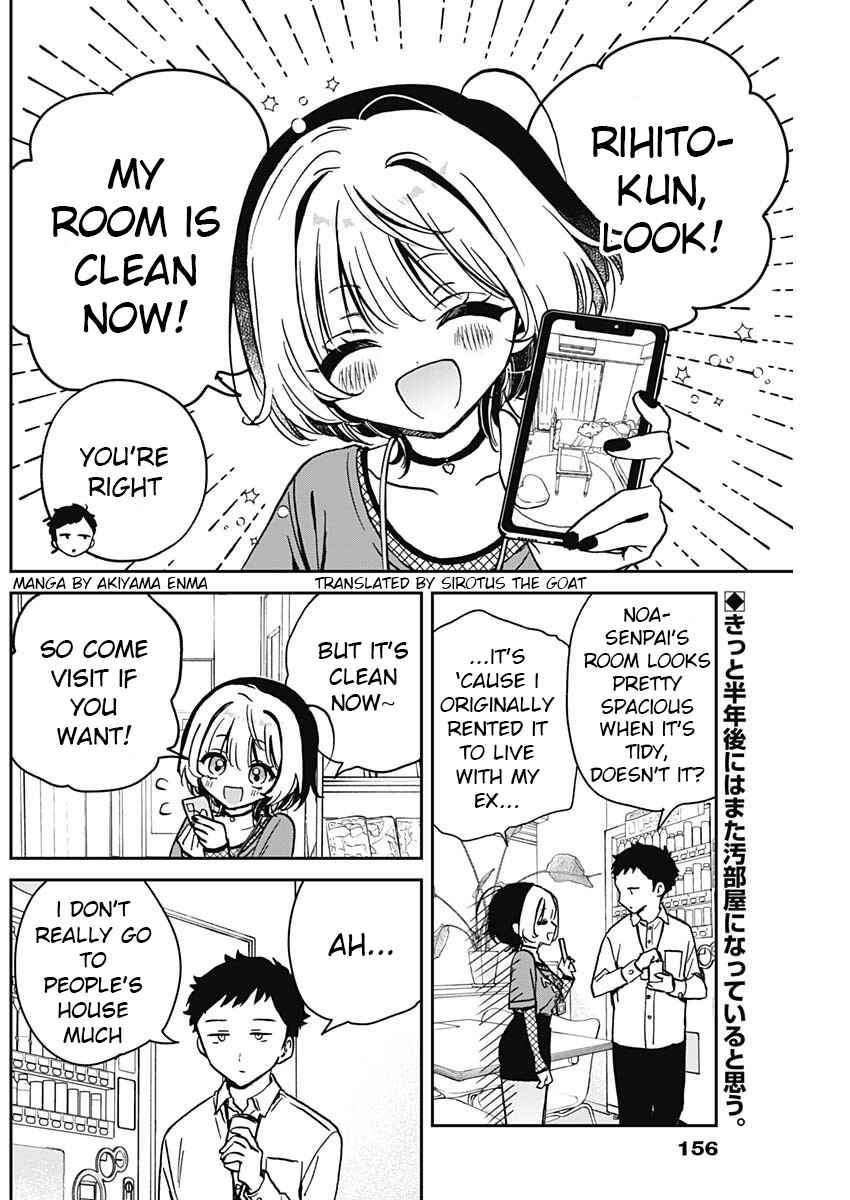 Page 2 Chapter 14 Noa-senpai wa Tomodachi.