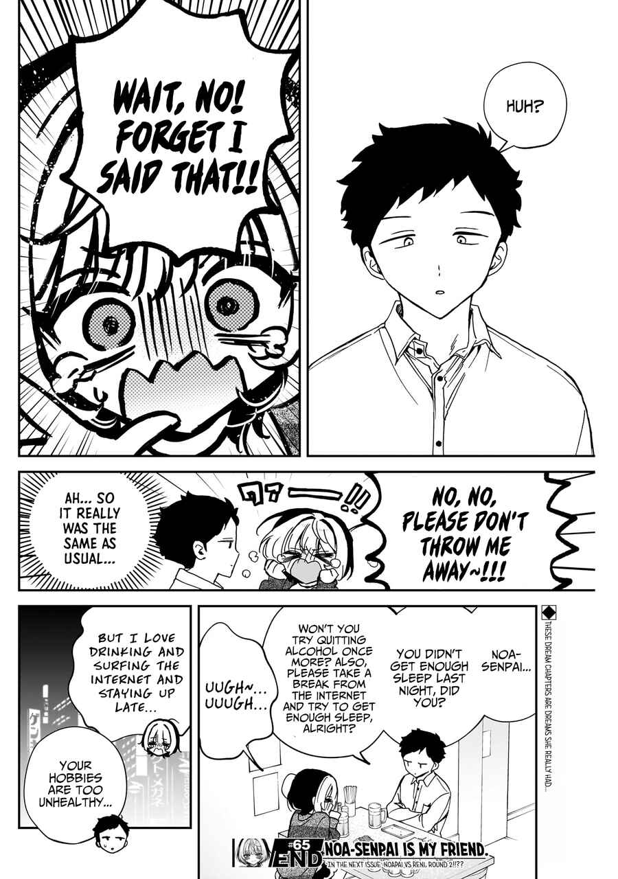 Page 19 Chapter 65 Noa-senpai wa Tomodachi.