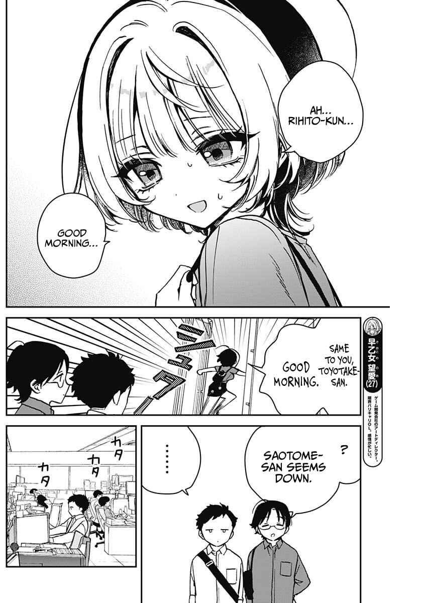 Page 3 Chapter 16 Noa-senpai wa Tomodachi.
