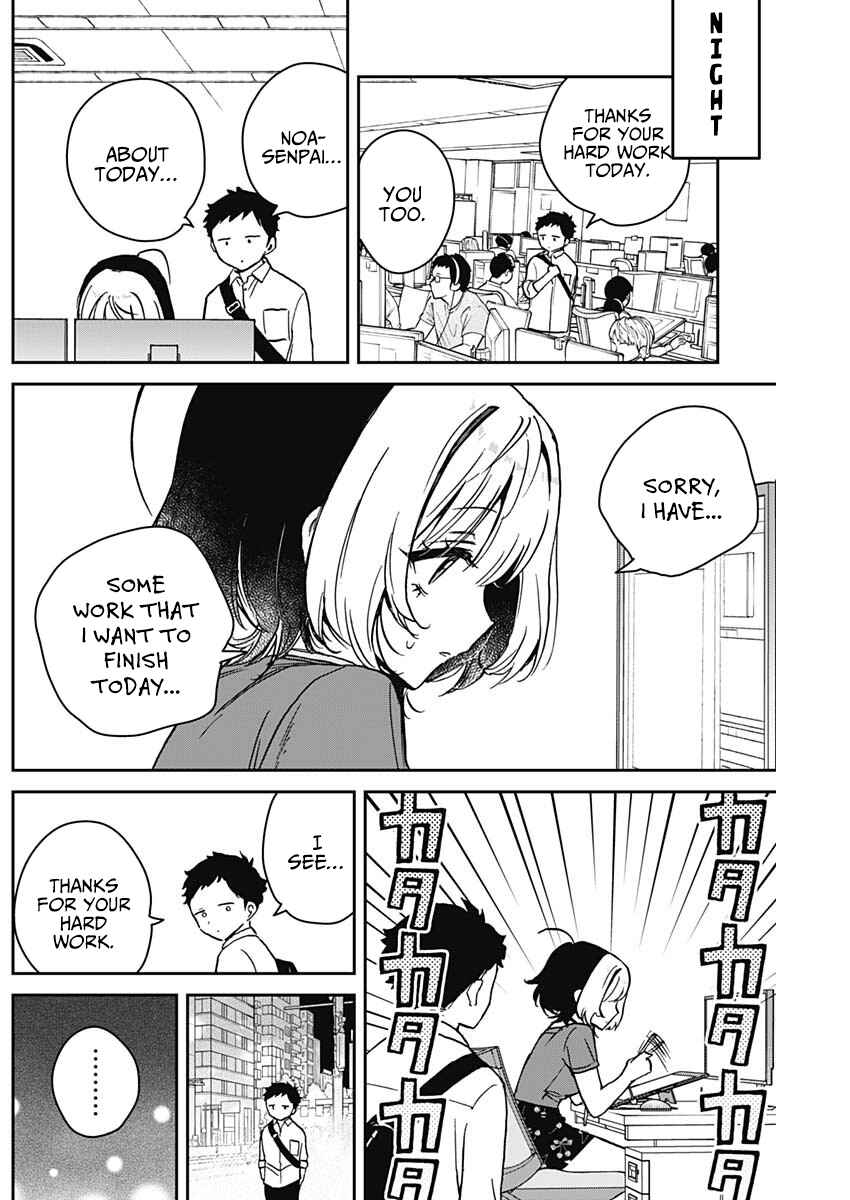 Page 5 Chapter 16 Noa-senpai wa Tomodachi.