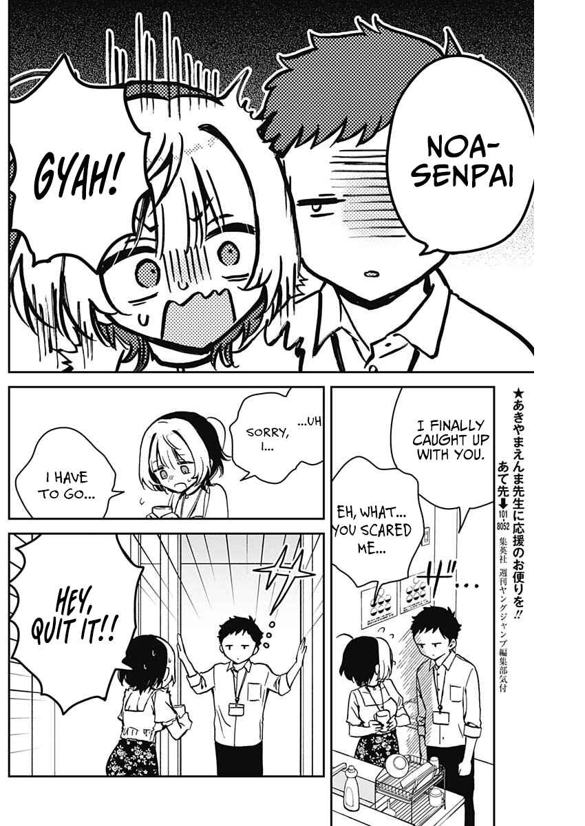 Page 9 Chapter 16 Noa-senpai wa Tomodachi.