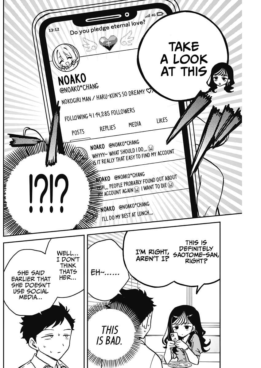 Page 14 Chapter 25 Noa-senpai wa Tomodachi.