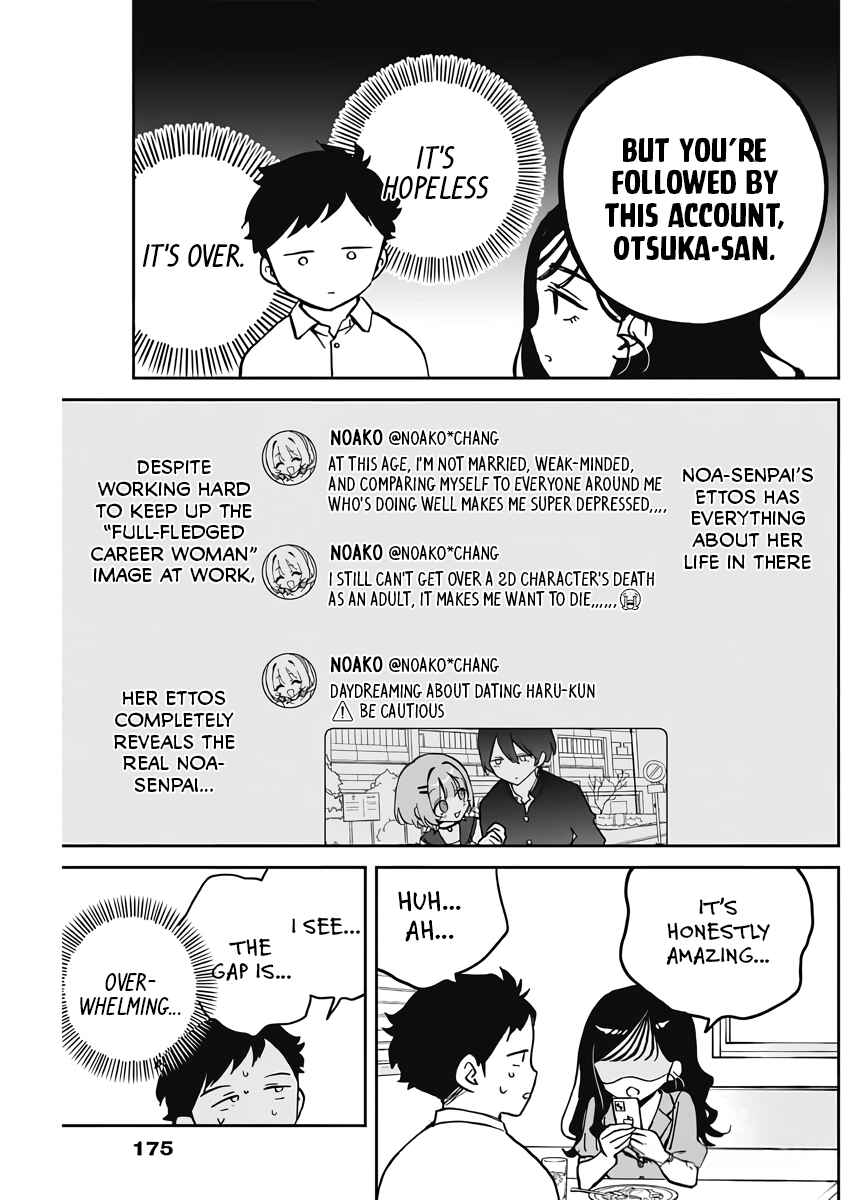 Page 15 Chapter 25 Noa-senpai wa Tomodachi.