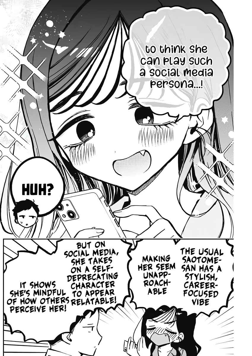 Page 16 Chapter 25 Noa-senpai wa Tomodachi.