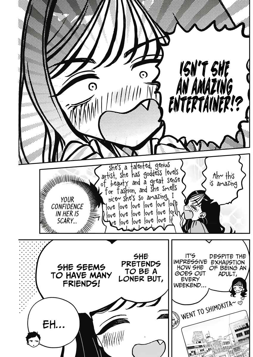 Page 17 Chapter 25 Noa-senpai wa Tomodachi.