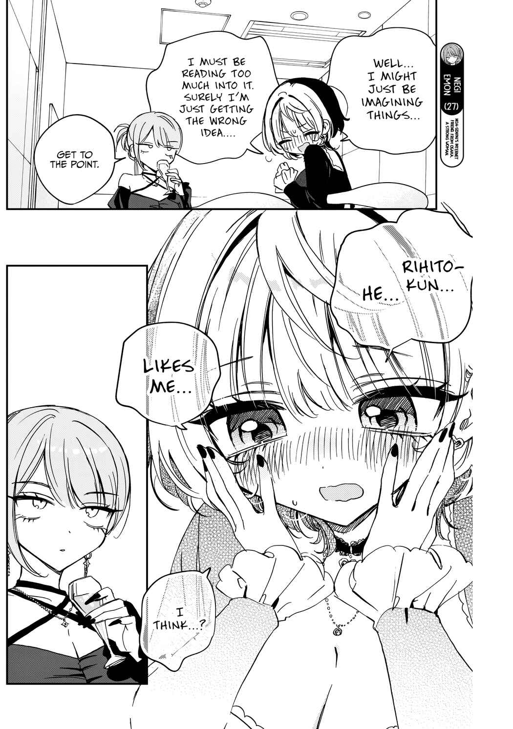 Page 5 Chapter 82 Noa-senpai wa Tomodachi.