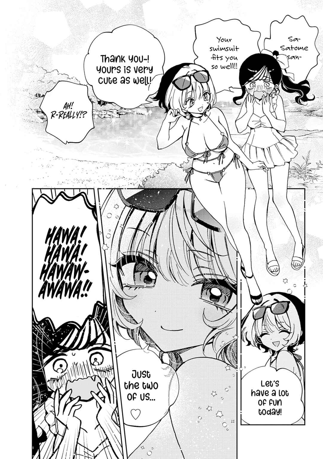 Page 3 Chapter 48.3 Noa-senpai wa Tomodachi.