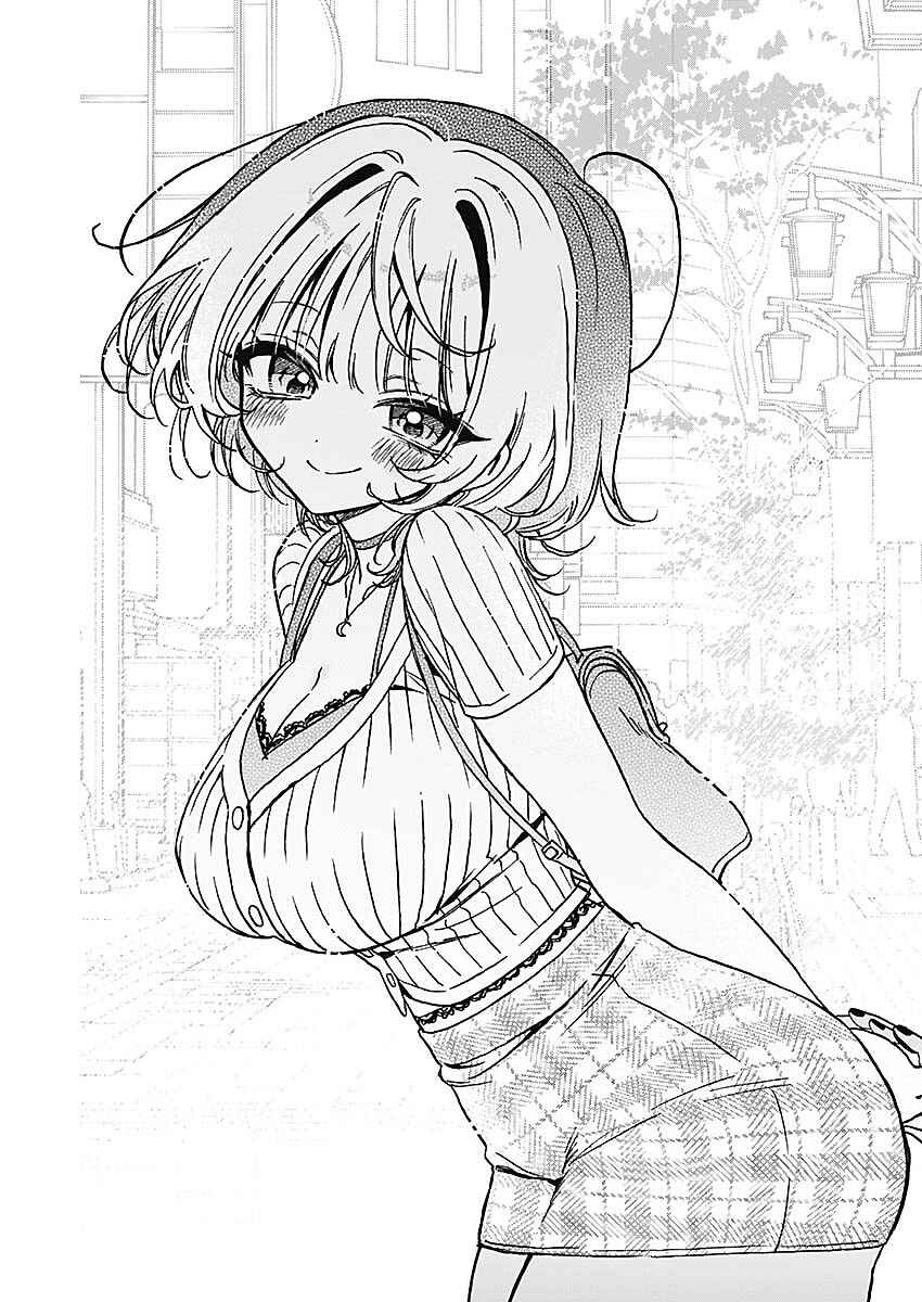 Page 17 Chapter 20 Noa-senpai wa Tomodachi.