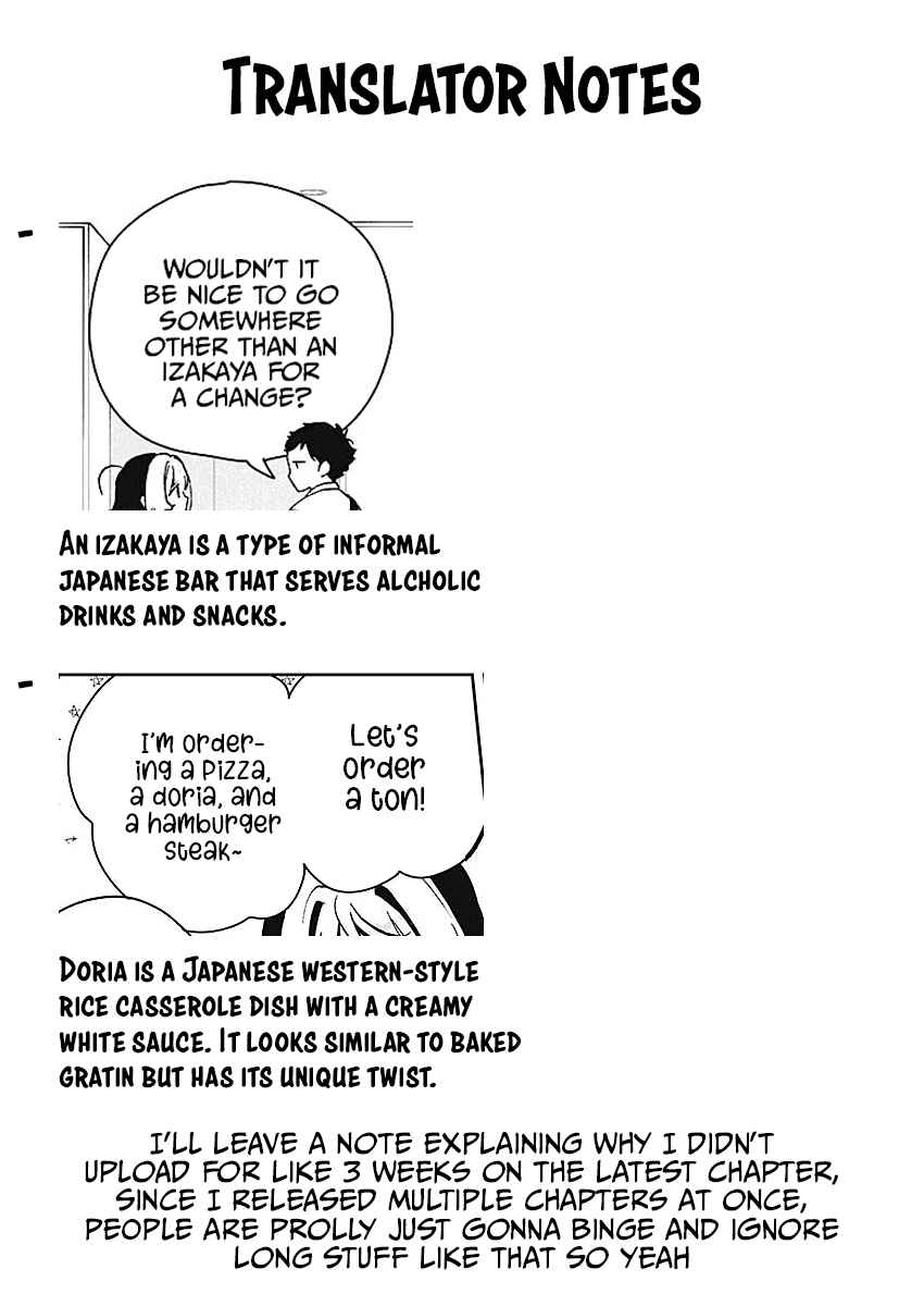 Page 19 Chapter 20 Noa-senpai wa Tomodachi.